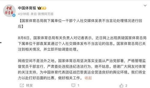 港台最新爆料事件视频,视频揭露惊人真相! 第2张 港台最新爆料事件视频,视频揭露惊人真相! 第2张