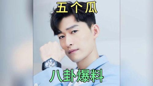 娱乐圈明星暗中爆料是谁,揭秘幕后真相  第2张