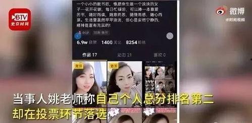 女老师爆料狐仙视频播放,狐仙视频背后的神秘真相  第1张
