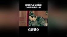 士在线观看,穿越时空的奇幻之旅  第2张