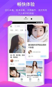 文安网友爆料视频大全下载,精彩瞬间一网打尽  第2张