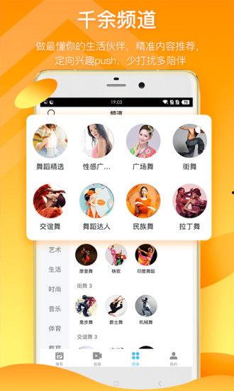 端游云悠悠爆料视频下载,揭秘端游最新动态与精彩瞬间  第2张